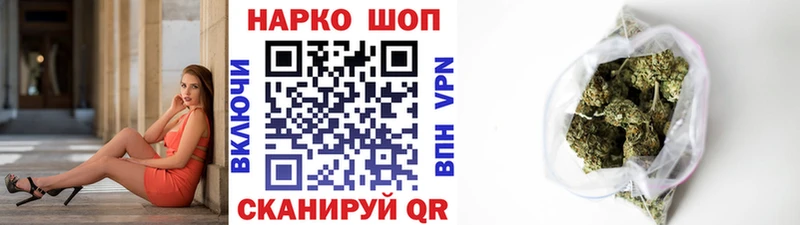 Где можно купить наркотики Десногорск kraken ТОР COCAIN Мефедрон Бошки Шишки СОЛЬ