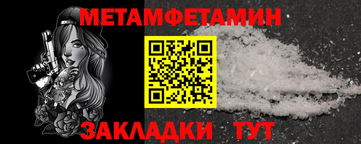 Amphetamine VHQ Десногорск