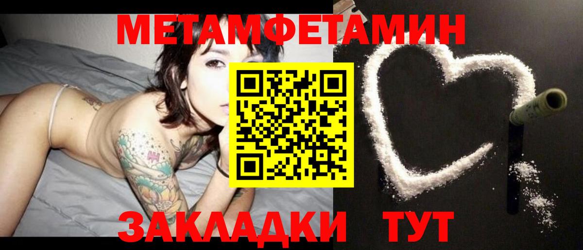 Amphetamine 97% Десногорск