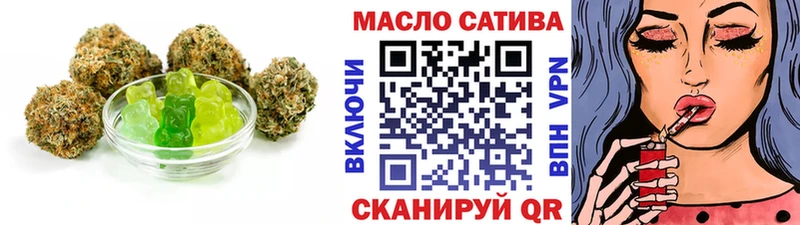Еда ТГК конопля  закладки  Десногорск 