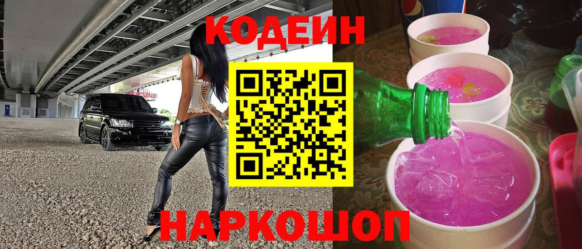 Галлюциногенные грибы Десногорск