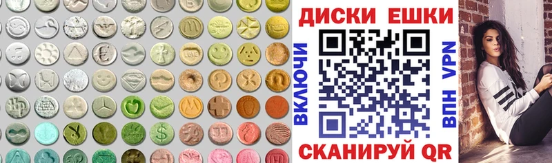 Экстази DUBAI  мориарти клад  Десногорск 