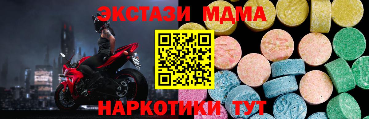 ЭКСТАЗИ бентли Десногорск