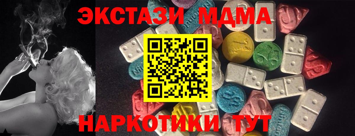 blacksprut ссылки  Ecstasy  Вход с VPN  Десногорск  Ecstasy диски  ЭКСТАЗИ 280мг 