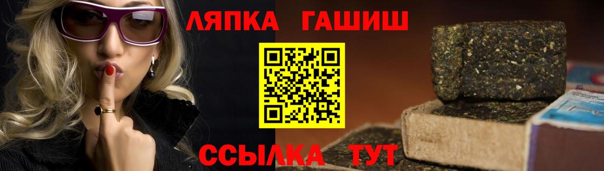 Гашиш Ice-O-Lator  ГАШ ice o lator  где можно купить   Десногорск 