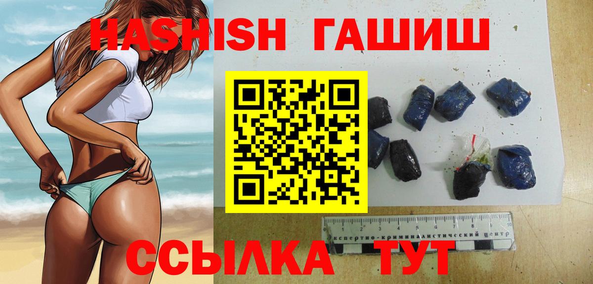 Гашиш ice o lator  Вход с VPN  ГАШ AMNESIA HAZE  Десногорск 