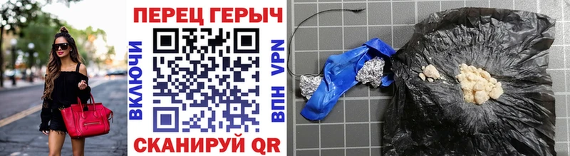 Героин гречка Десногорск