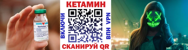 где купить наркотик  даркнет клад  Кетамин ketamine  Десногорск 
