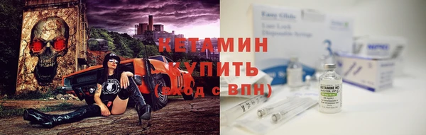 трава Нижневартовск