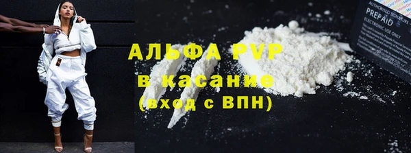 а пвп мука Кострома