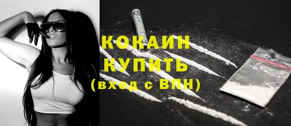 трава Нижневартовск