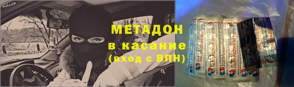 метадон Мурманск