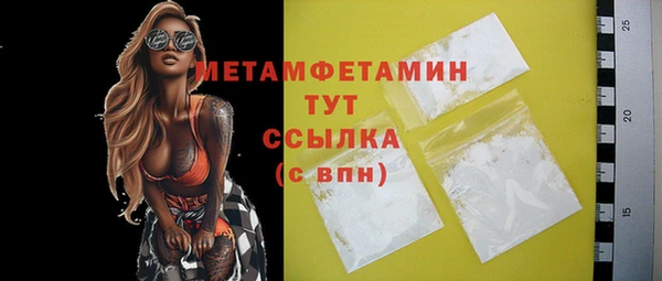 трава Нижневартовск