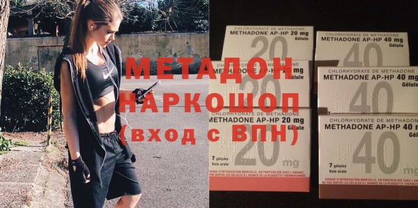 кристаллы Горнозаводск