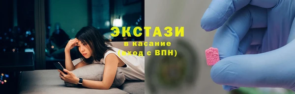 ECSTASY Великий Новгород