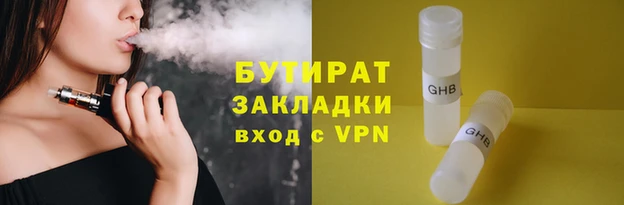 ECSTASY Архангельск