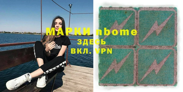 трава Нижневартовск