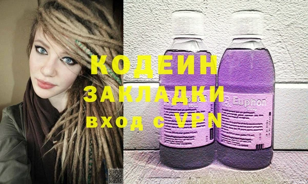 трава Нижневартовск