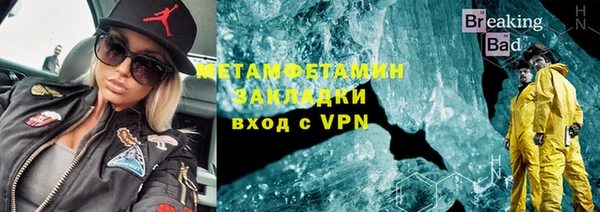 метадон Мурманск
