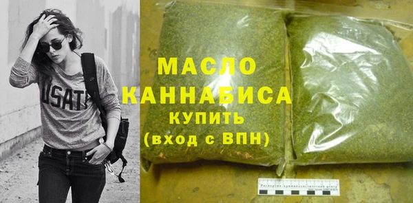 крисы Орск