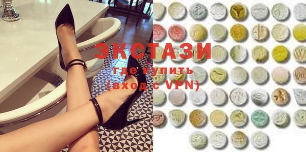 mdma Дмитровск