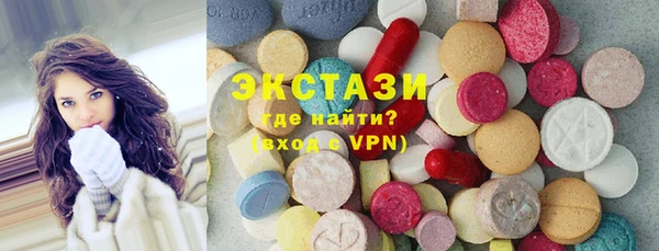 mdma Дмитровск