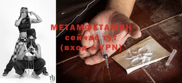 амфетамин Дмитров