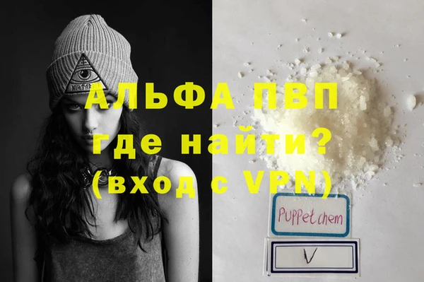 трава Нижневартовск