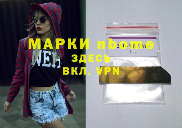 а пвп мука Кострома