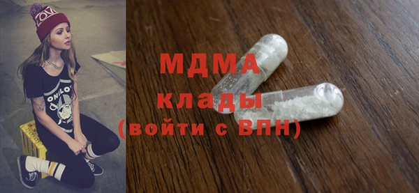 а пвп мука Кострома