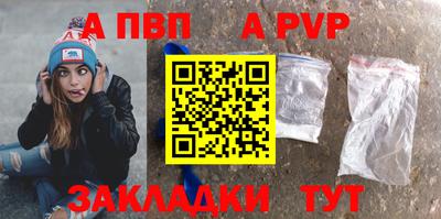 мдма Бийск