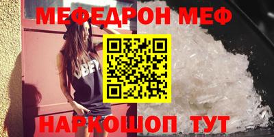 прущий лед Берёзовский