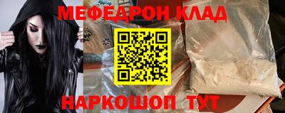 мдма Бийск