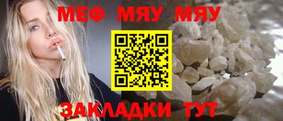 spice Беслан