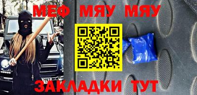 крисы Беслан