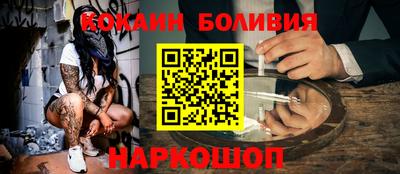 кокаин колумбия Заводоуковск