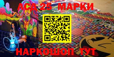 прущий лед Берёзовский