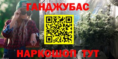 метамфетамин Абинск
