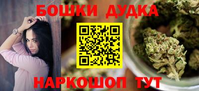 spice Беслан