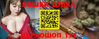 spice Беслан