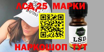 spice Беслан