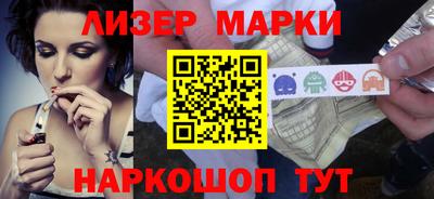 spice Беслан