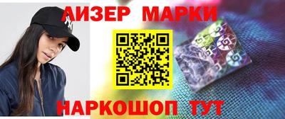 крисы Беслан