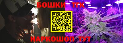 мдма Бийск