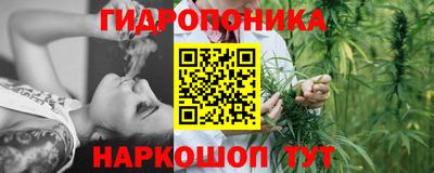 марихуана Берёзовский