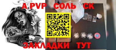 прущий лед Берёзовский