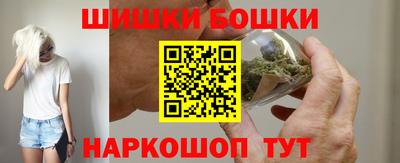 мдма Бийск