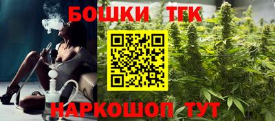 марихуана Берёзовский