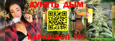 spice Беслан