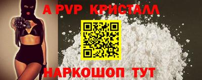 мдма Бийск